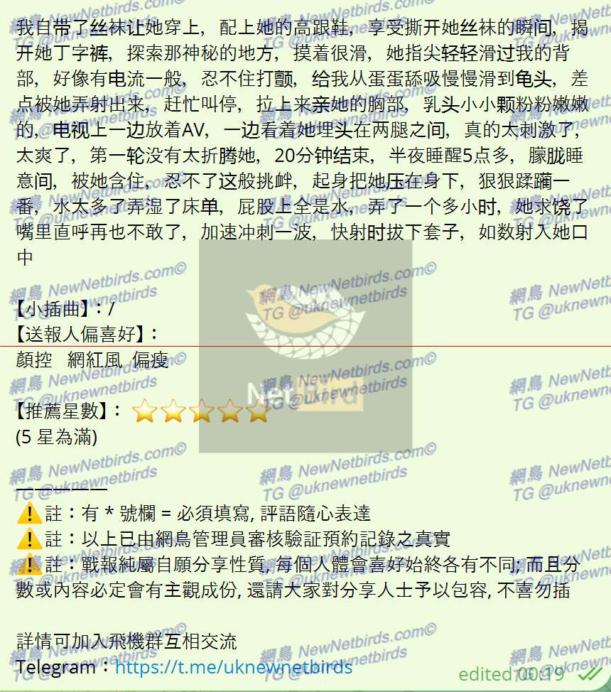 戰號 416 3.png